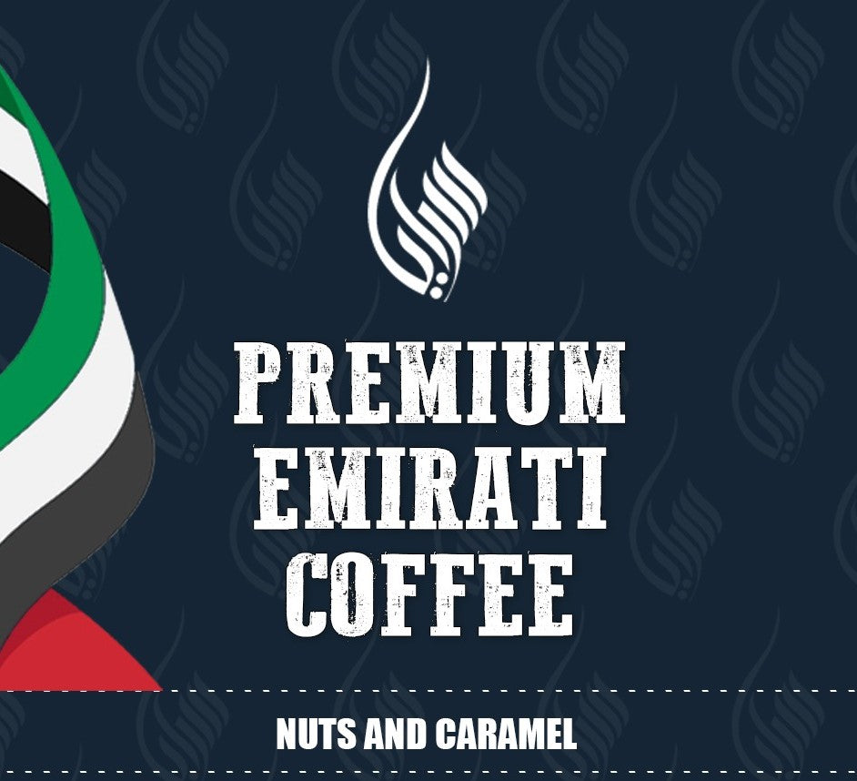 Premium Emirati Coffee - 1Kg